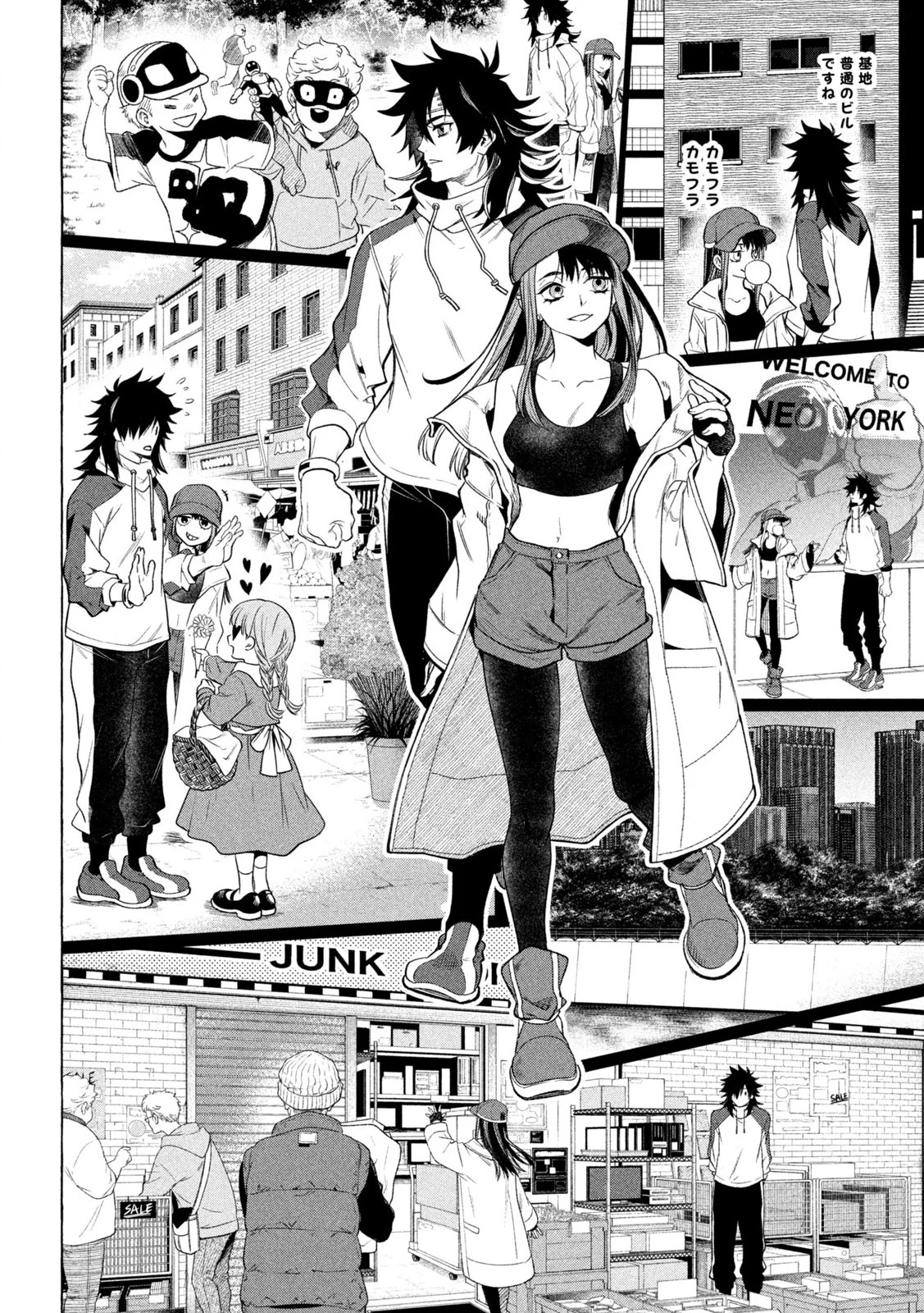 ゴールデンマン 第1.1話 - 16