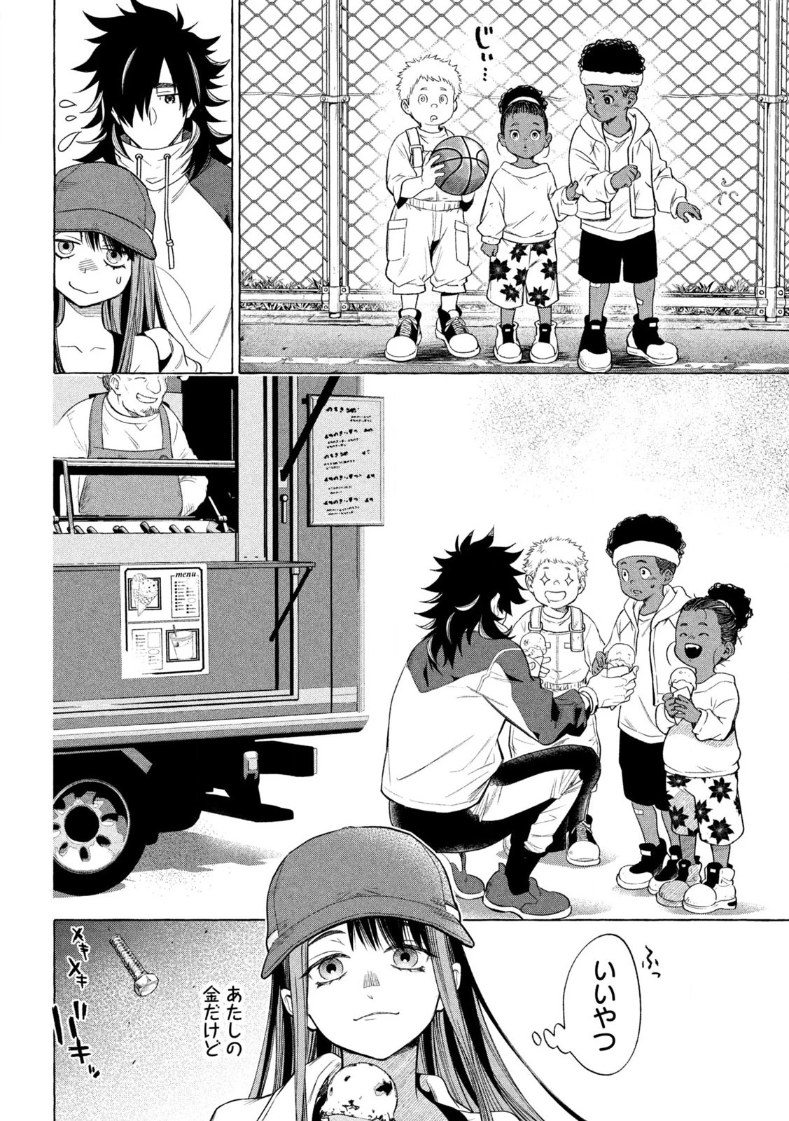 ゴールデンマン 第1.1話 - 22