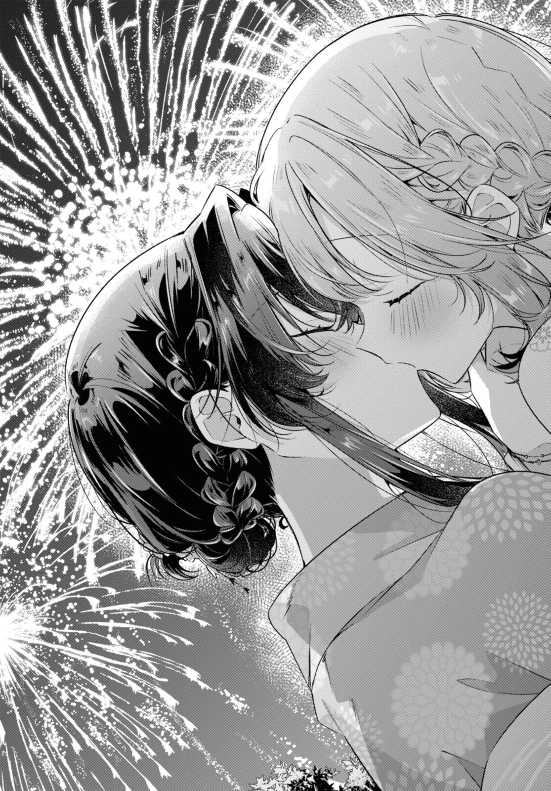 ささやくように恋を唄う 第31.5話 - 5