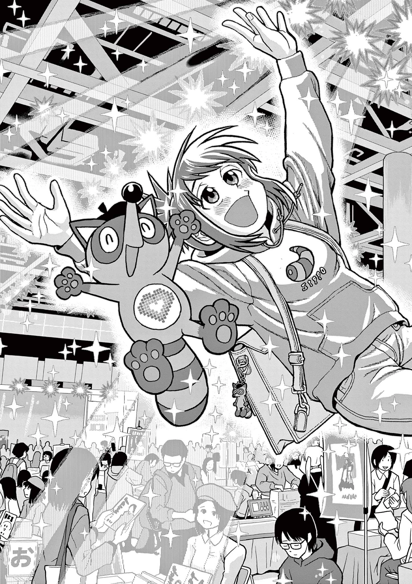 これ描いて死ね 第1.2話 - 15