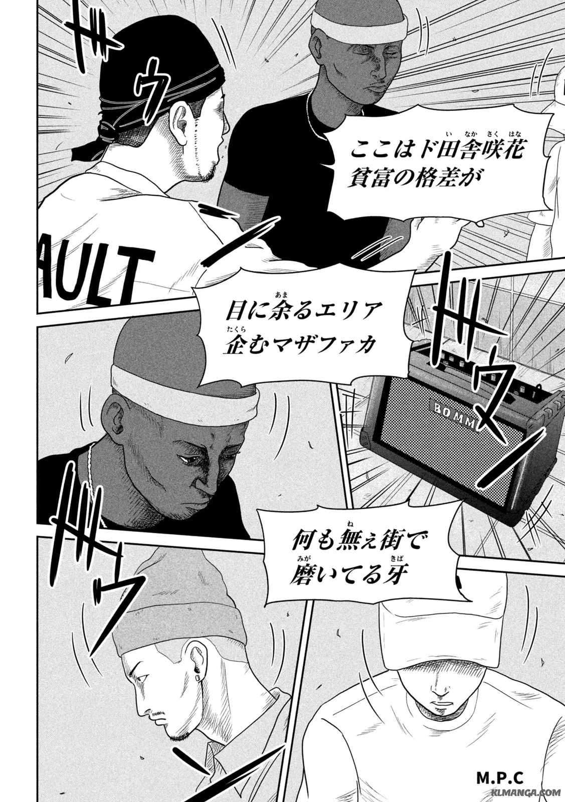 咲花ソルジャーズ 第1.2話 - 6
