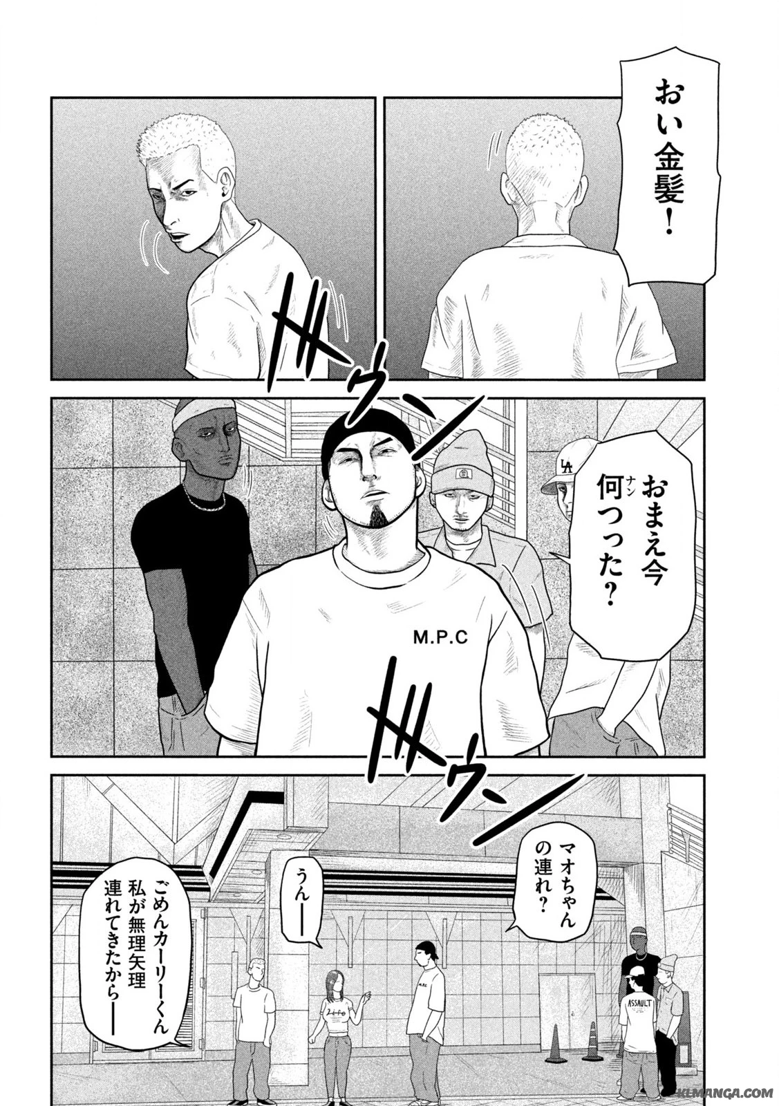 咲花ソルジャーズ 第1.2話 - 10