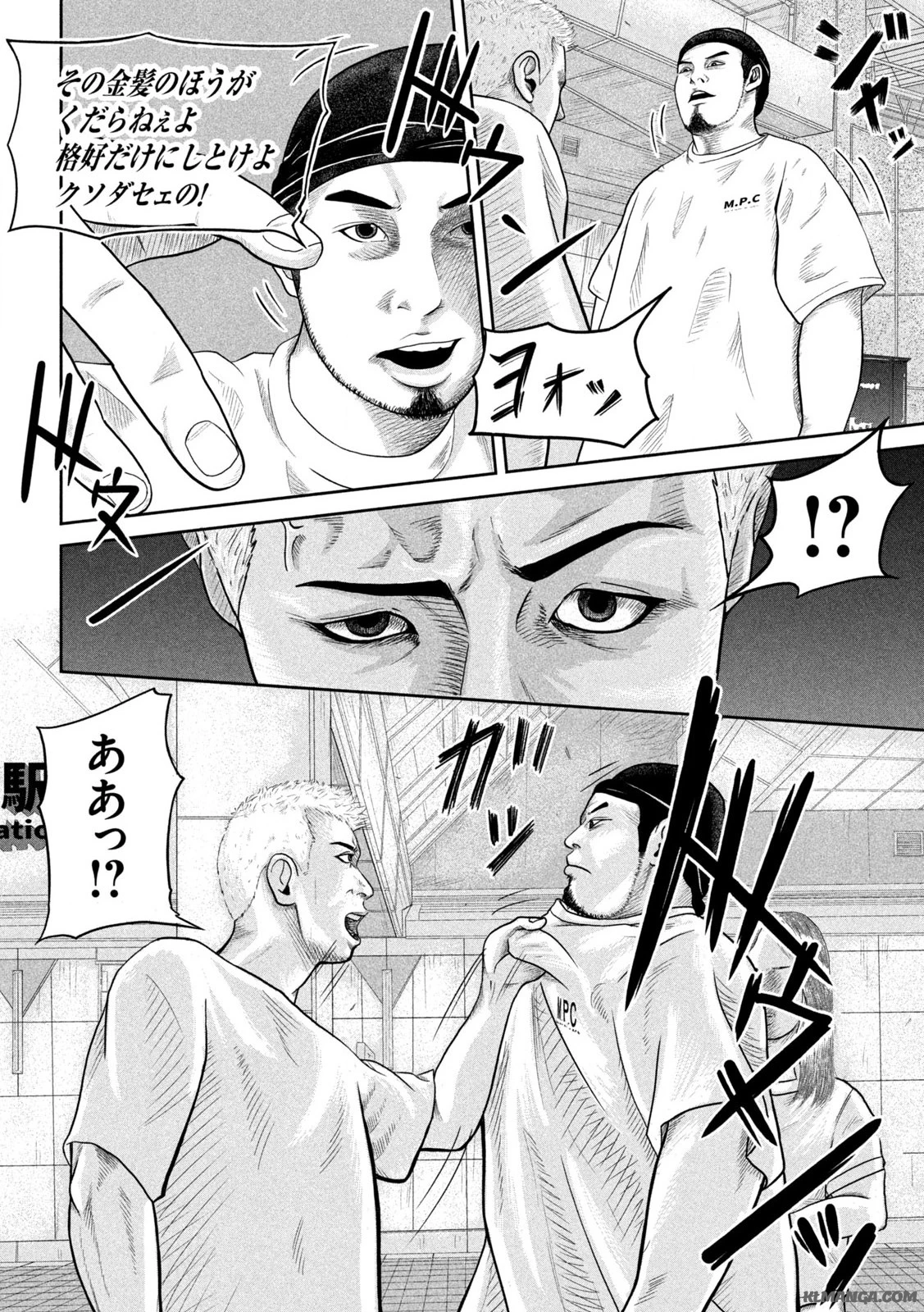 咲花ソルジャーズ 第1.2話 - 12