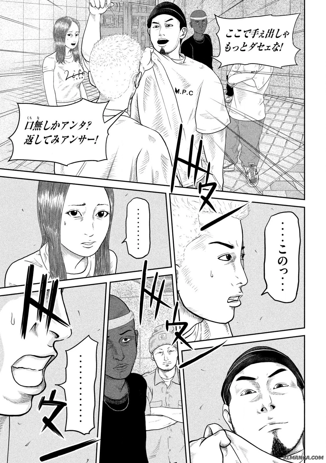 咲花ソルジャーズ 第1.2話 - 13