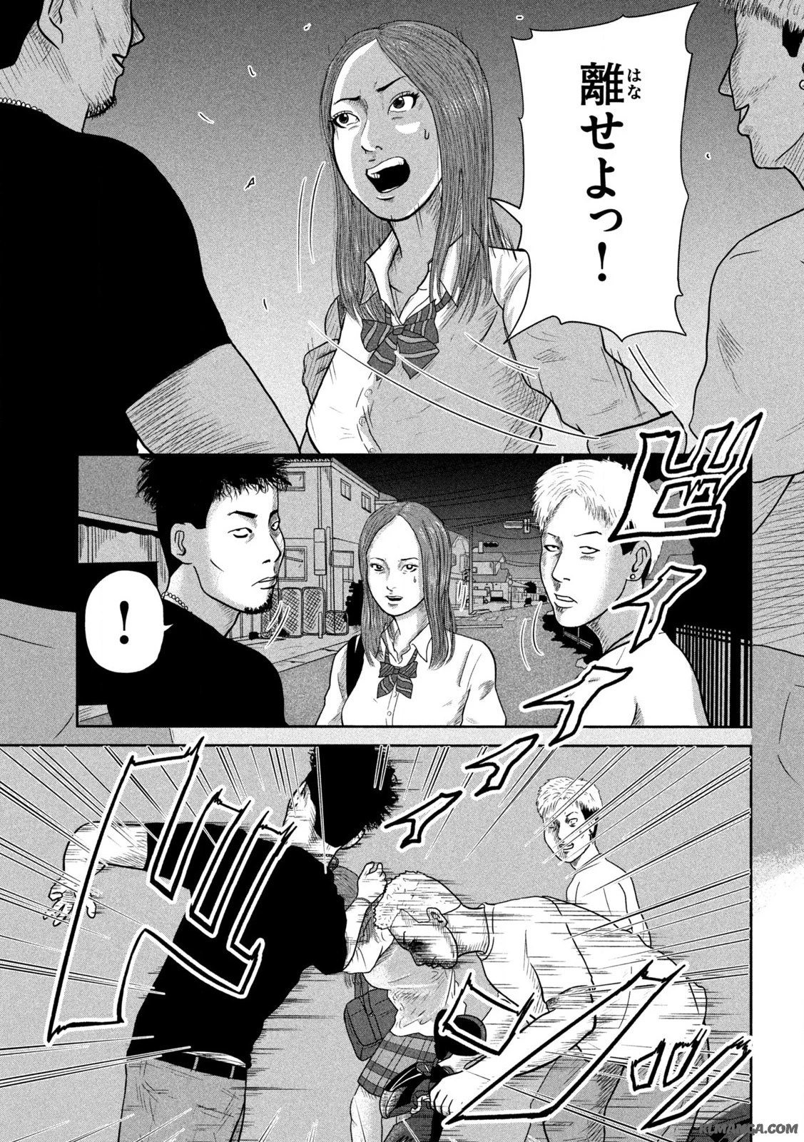 咲花ソルジャーズ 第1.1話 - 17