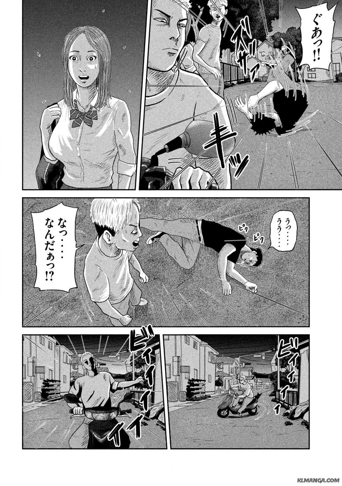 咲花ソルジャーズ 第1.1話 - 18