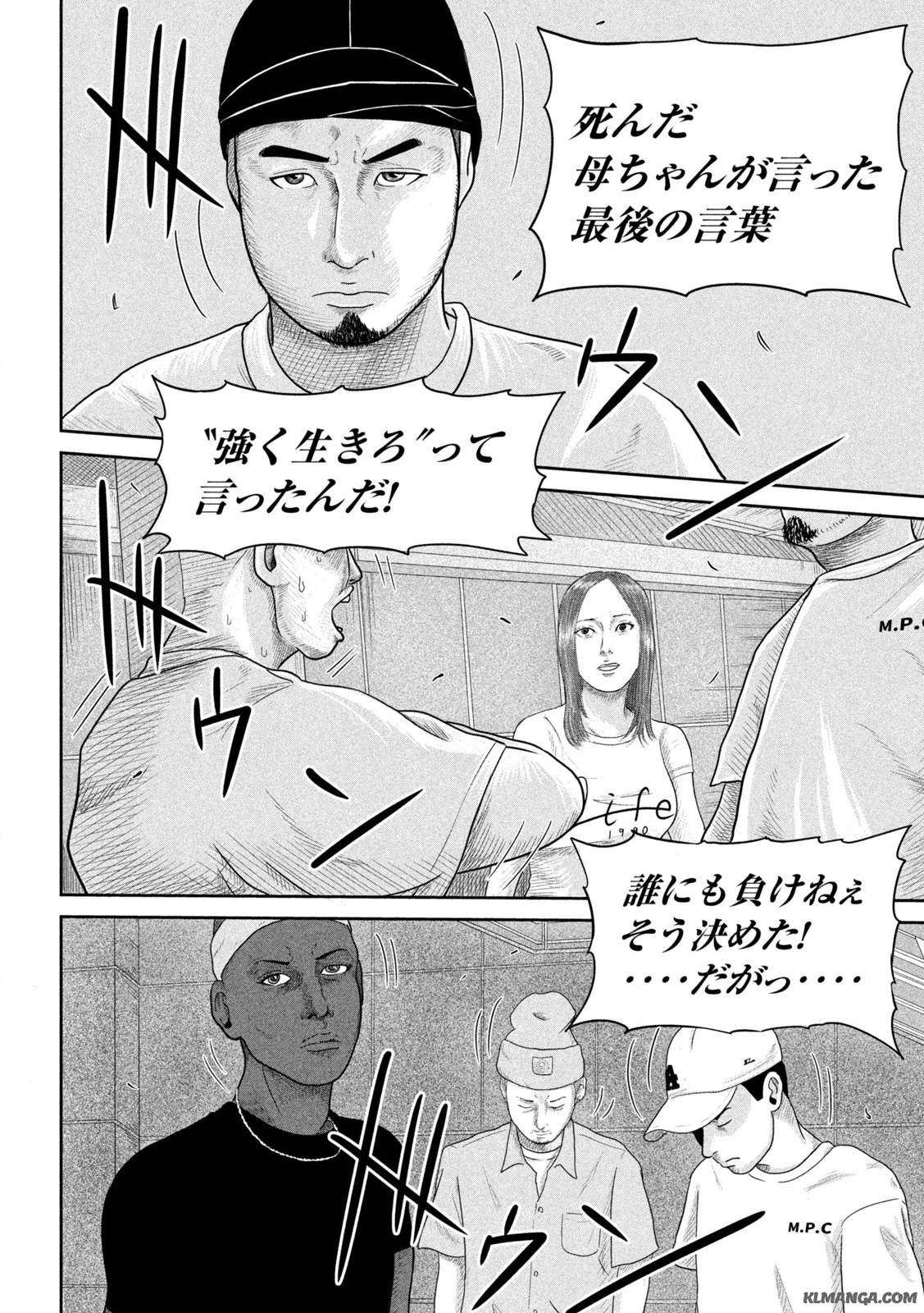 咲花ソルジャーズ 第1.2話 - 20