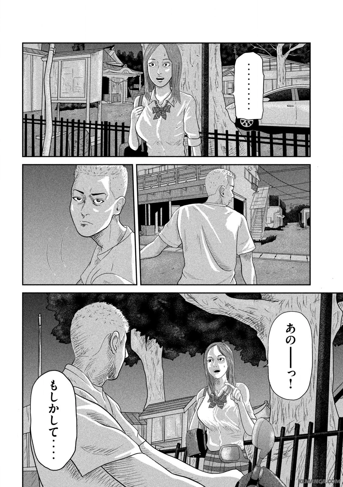 咲花ソルジャーズ 第1.1話 - 20