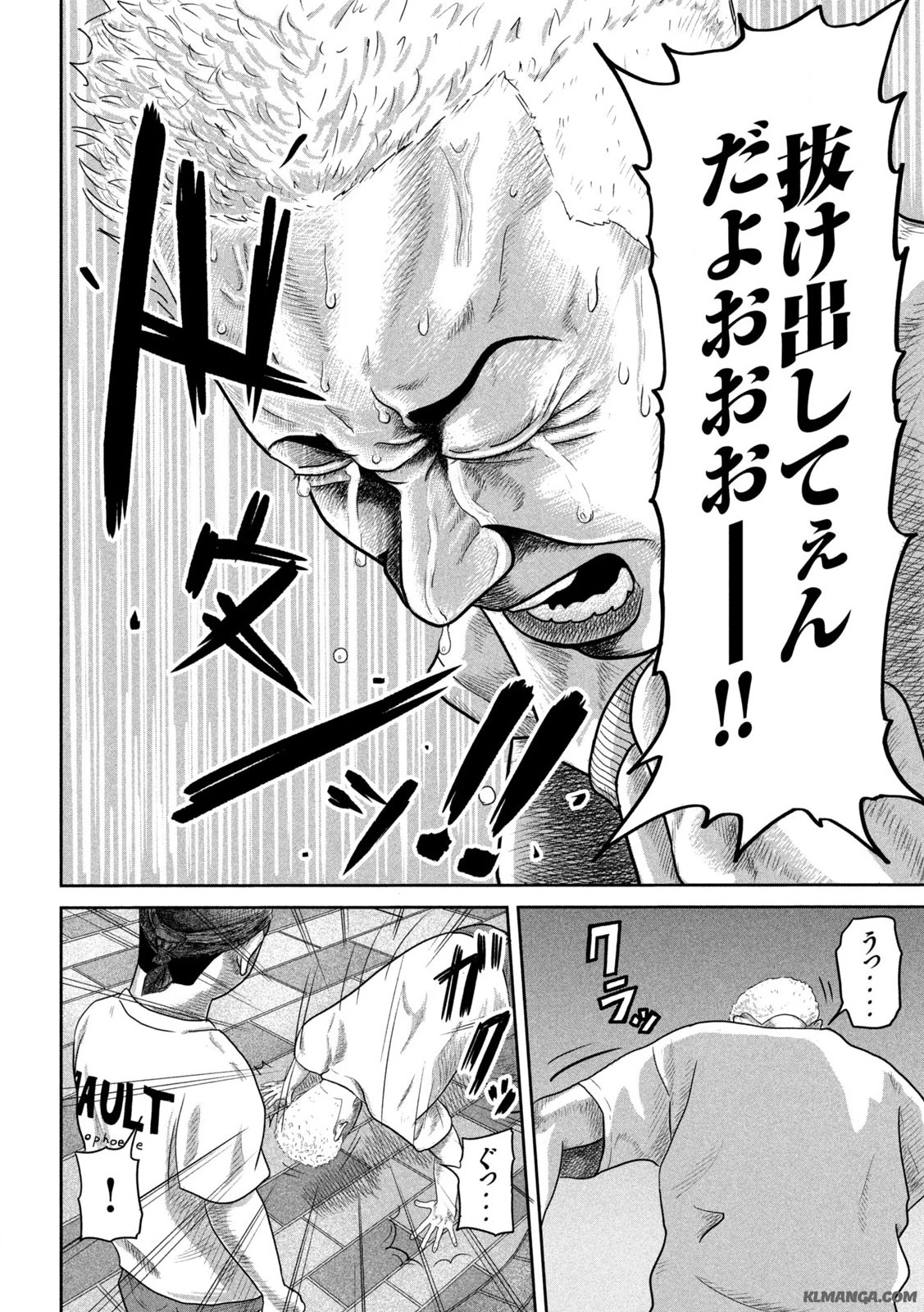 咲花ソルジャーズ 第1.2話 - 24