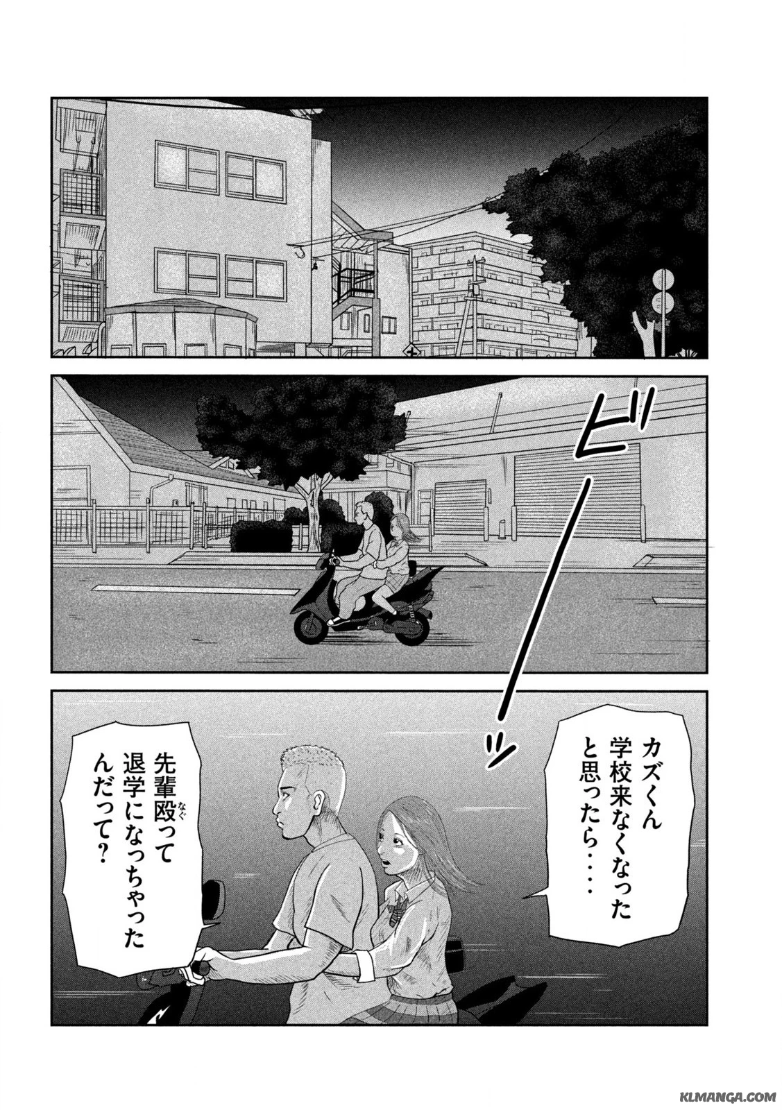 咲花ソルジャーズ 第1.1話 - 22