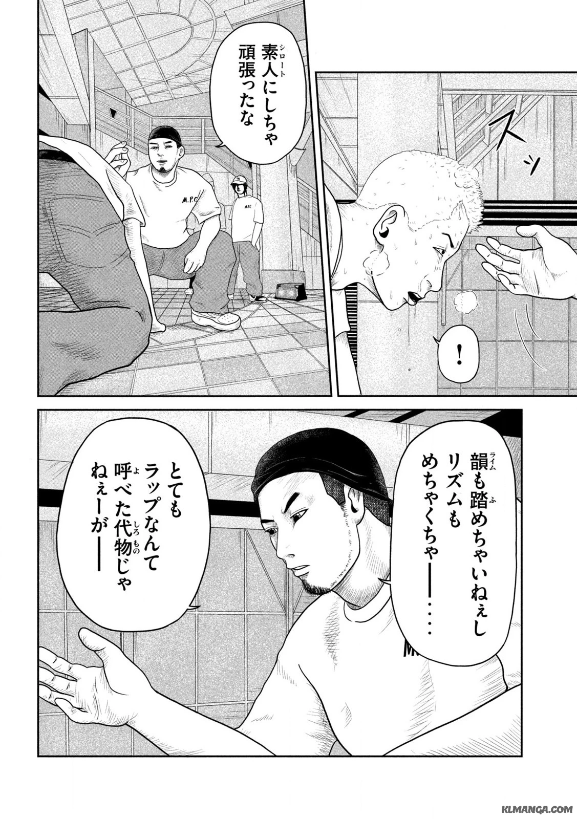 咲花ソルジャーズ 第1.2話 - 26