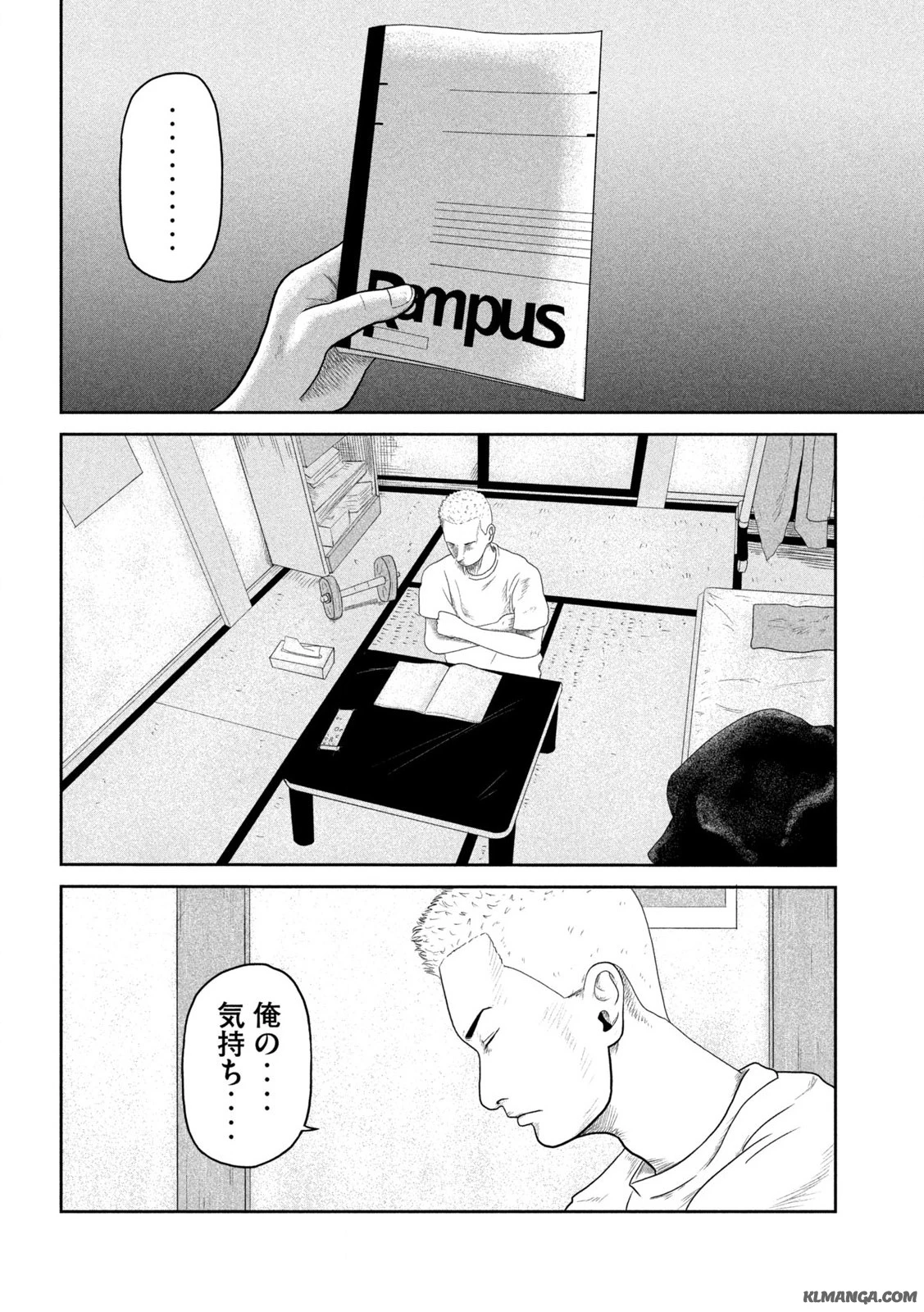 咲花ソルジャーズ 第1.1話 - 30