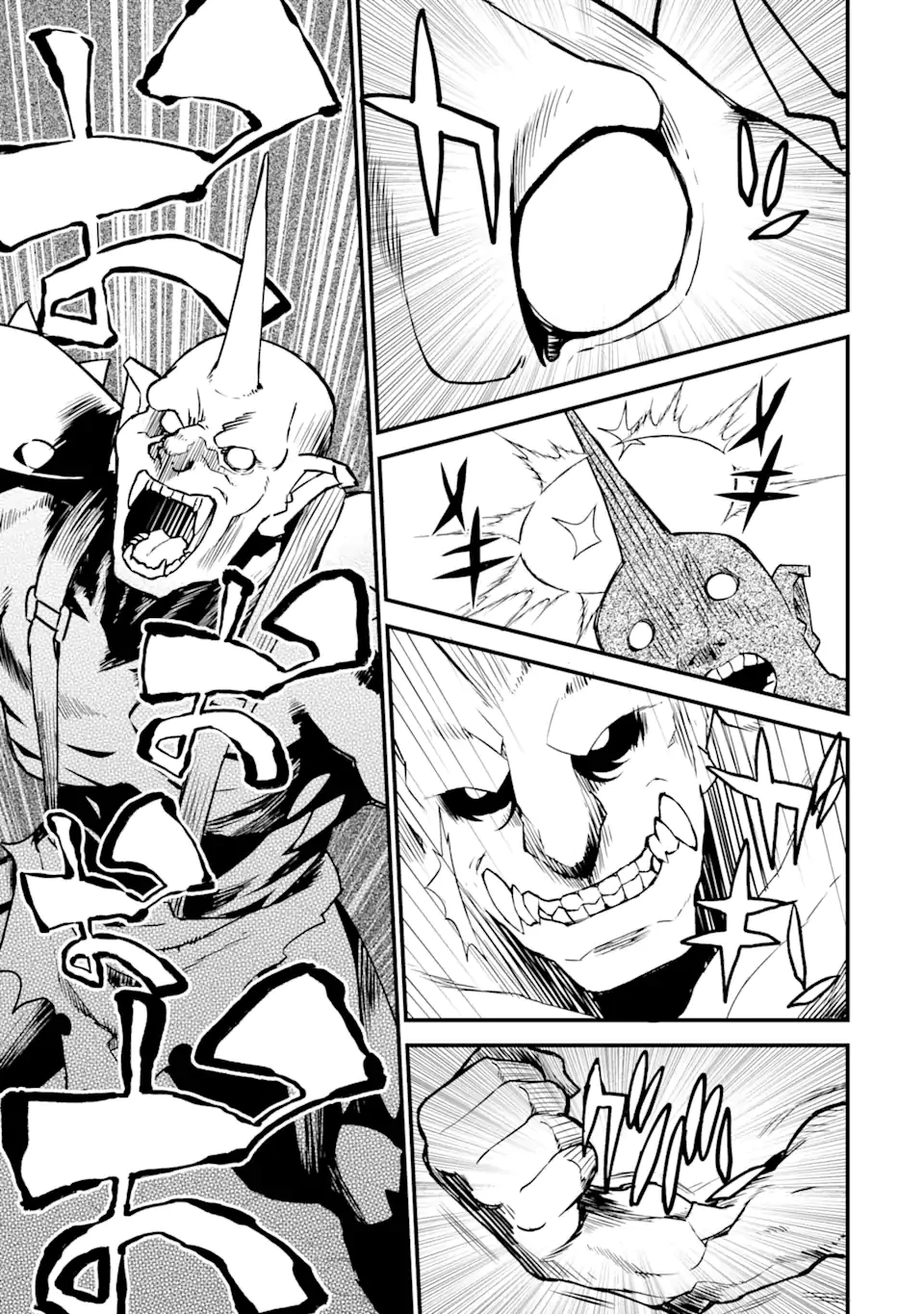 レベル1の最強テイマー～幸運極振りの初心者ゲーマーはもふもふ軍団を従え最強へ至ります～ 第8.2話 - 15