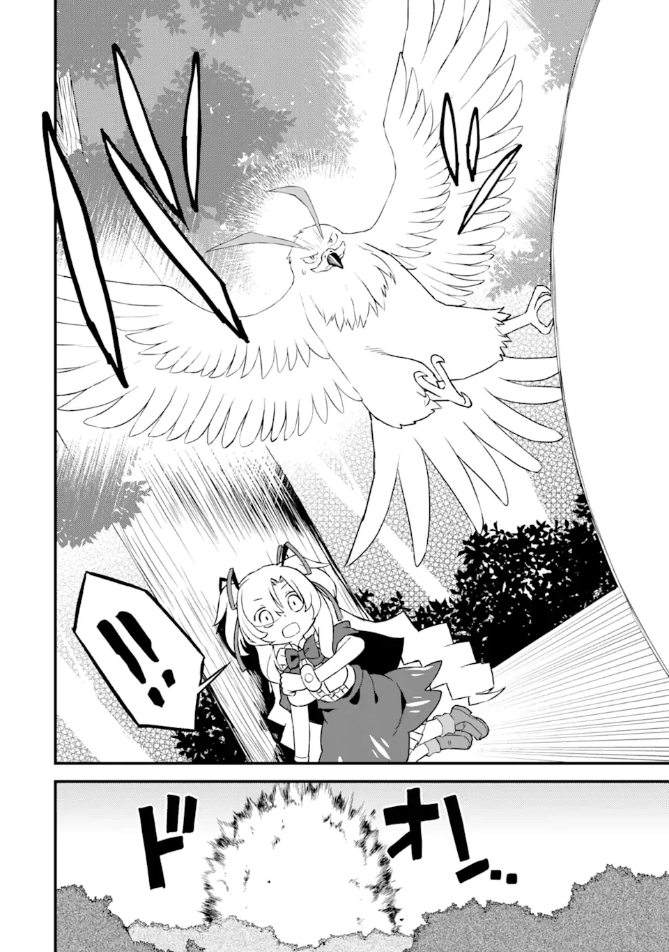 レベル1の最強テイマー～幸運極振りの初心者ゲーマーはもふもふ軍団を従え最強へ至ります～ 第8.1話 - 6