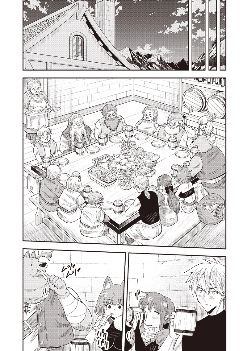 勇者一行の専属医 第12.1話 - 22