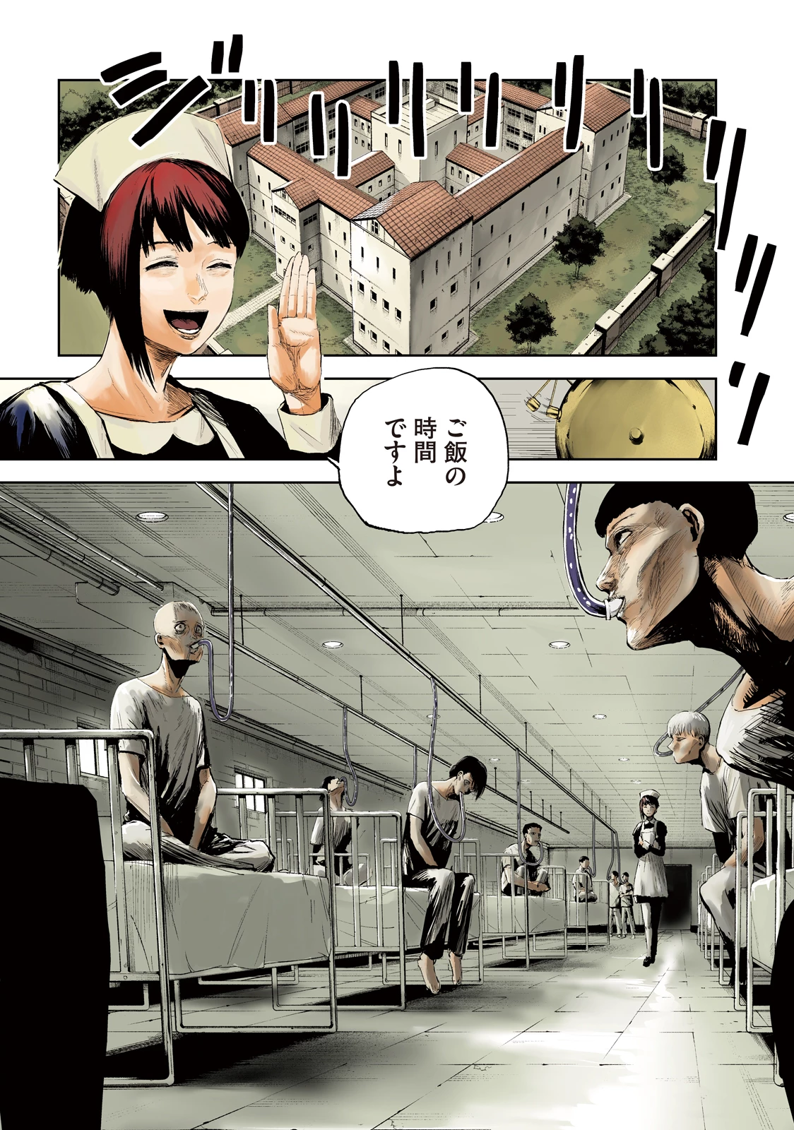 リリーメン 第1.1話 - 4