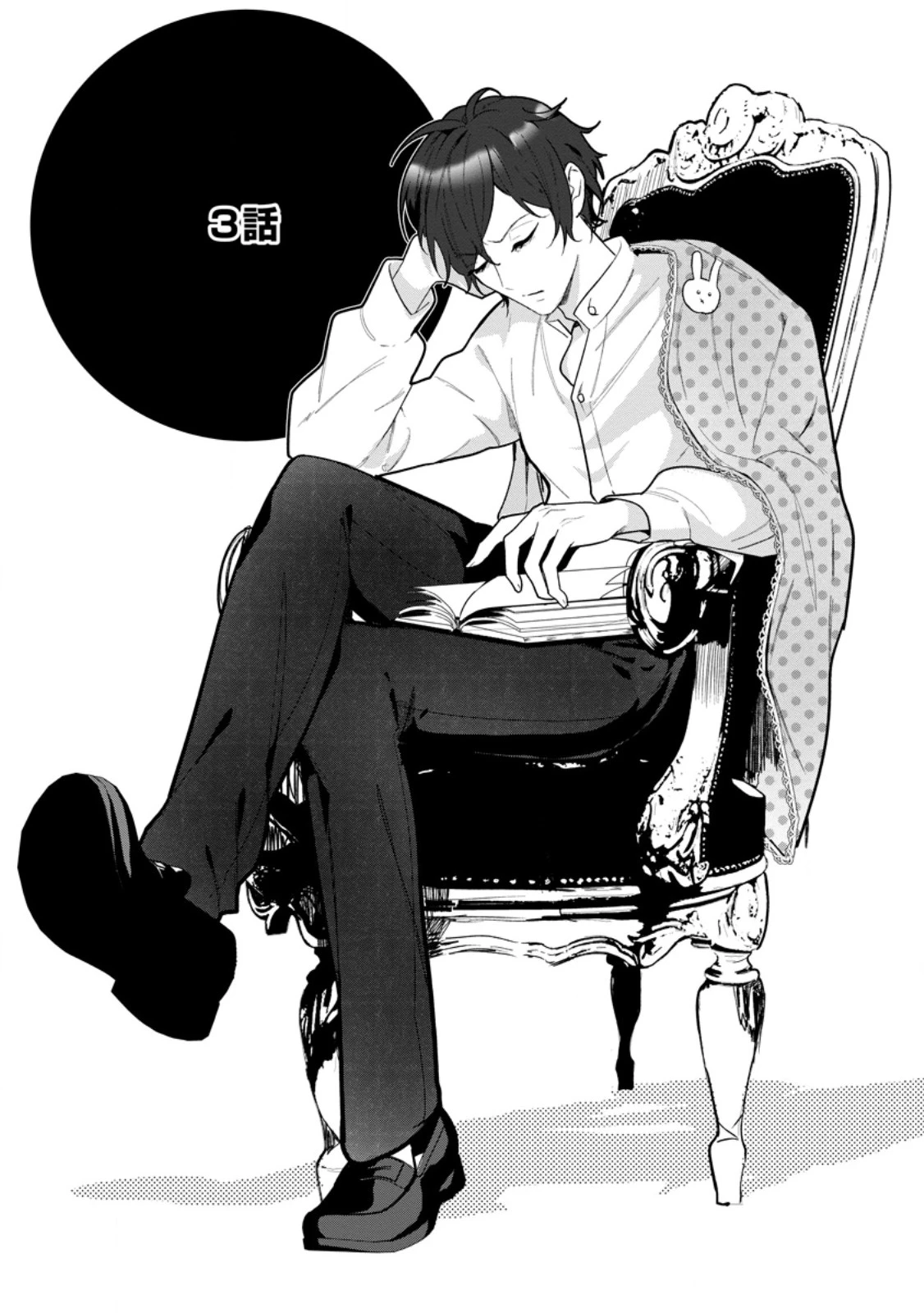 逆行悪役令嬢はただ今求婚中 ～近くに居た騎士に求婚しただけのはずが、溺愛ルートに入りました!?～ 第3.1話 - 1