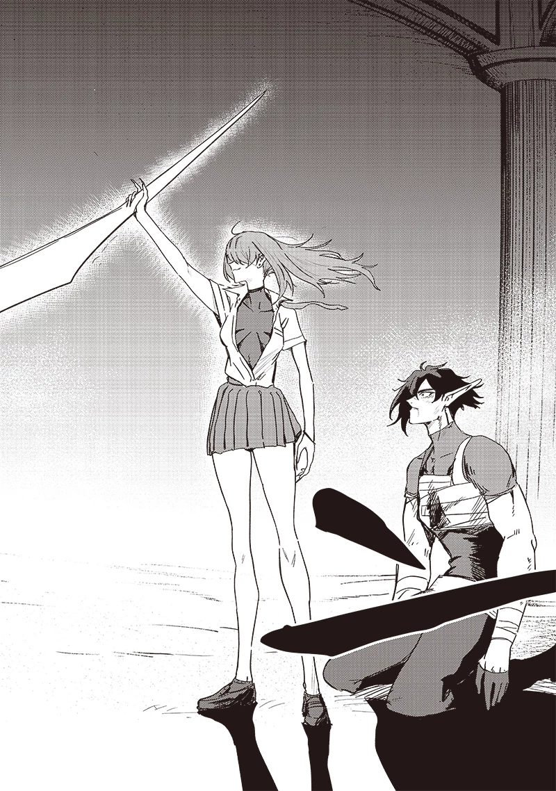 ただのJK、異世界で魔王になる 第15.2話 - 7