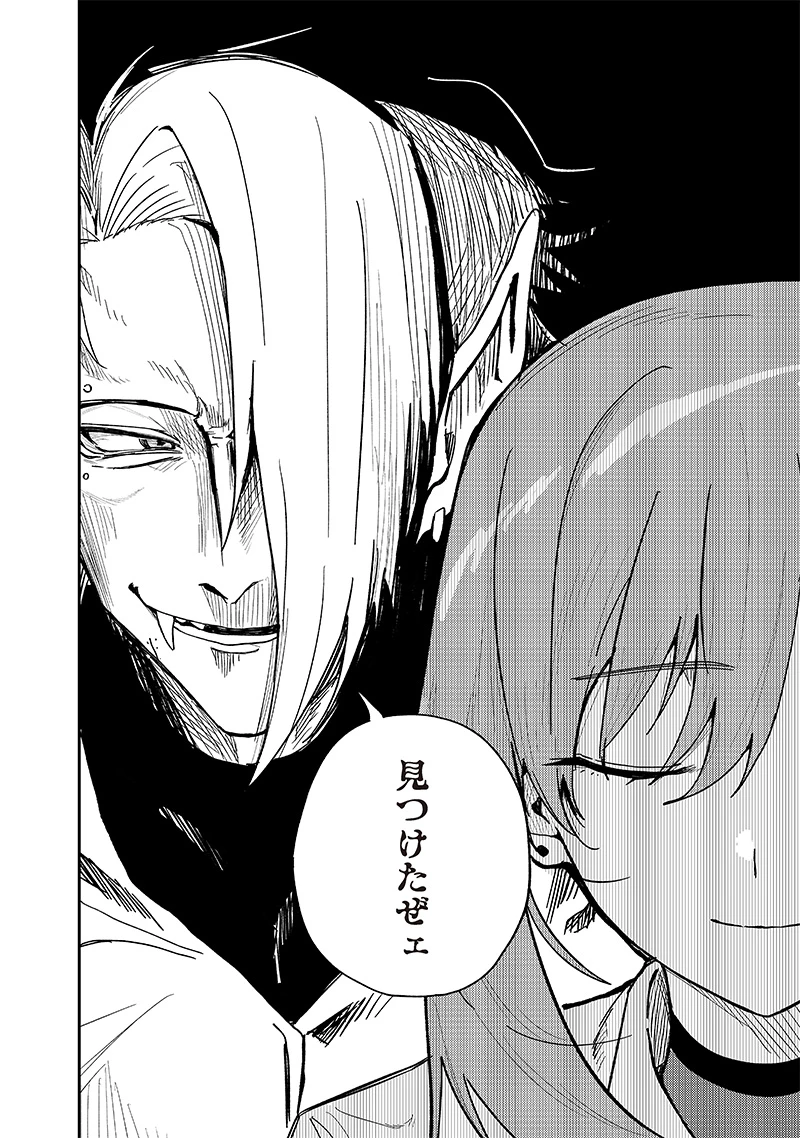 ただのJK、異世界で魔王になる 第14.2話 - 9