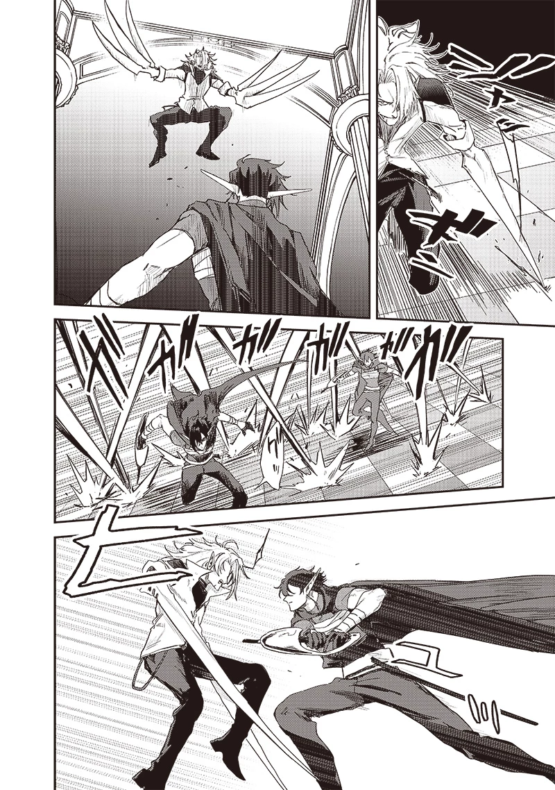 ただのJK、異世界で魔王になる 第13.2話 - 3