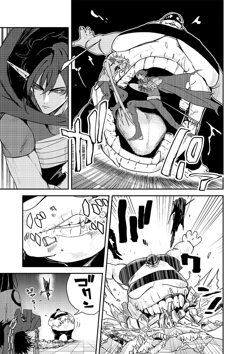 ただのJK、異世界で魔王になる 第13.2話 - 4