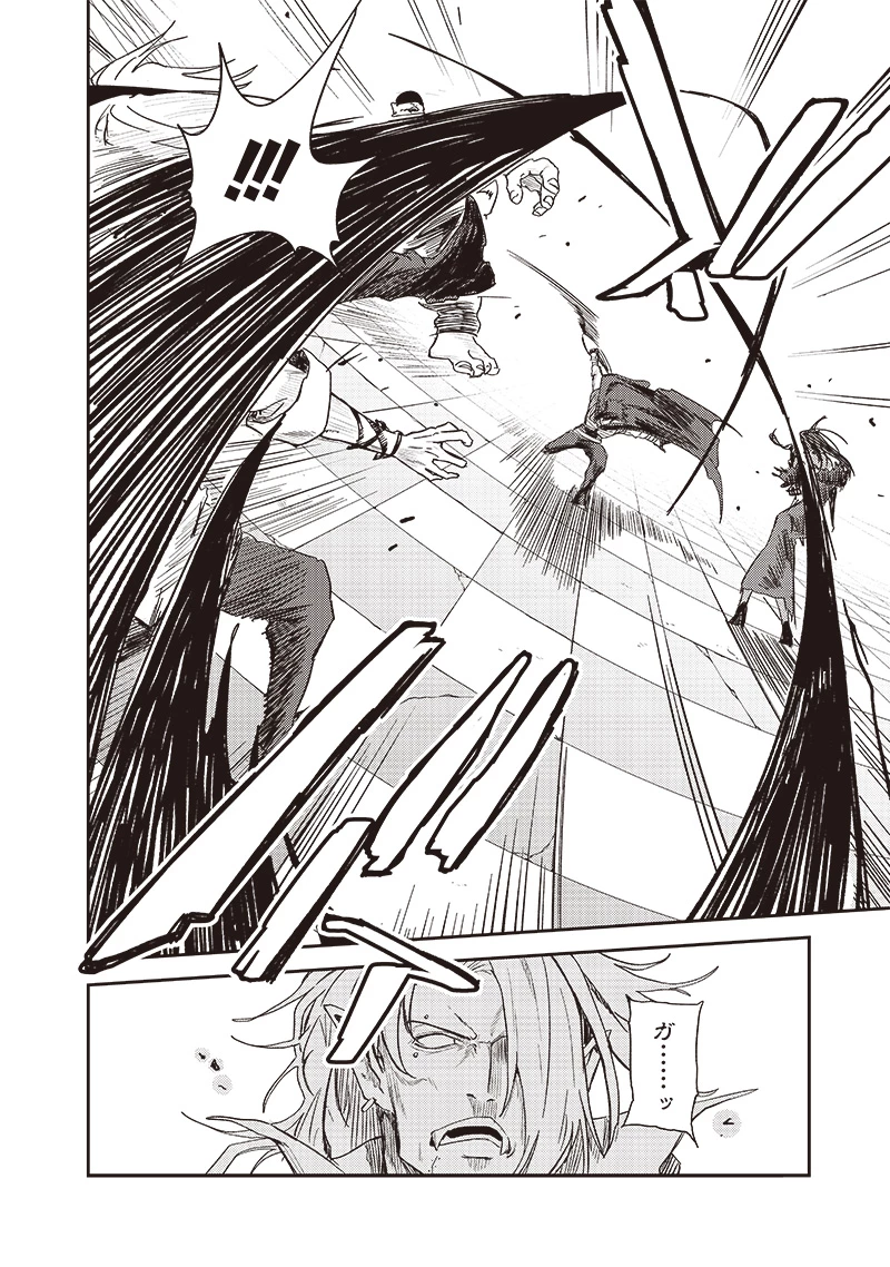 ただのJK、異世界で魔王になる 第13.2話 - 7