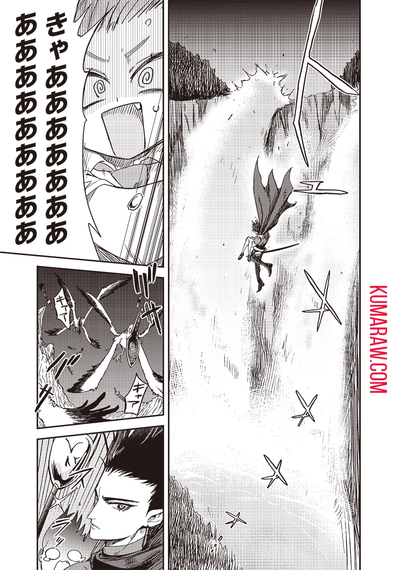 ただのJK、異世界で魔王になる 第8.1話 - 13