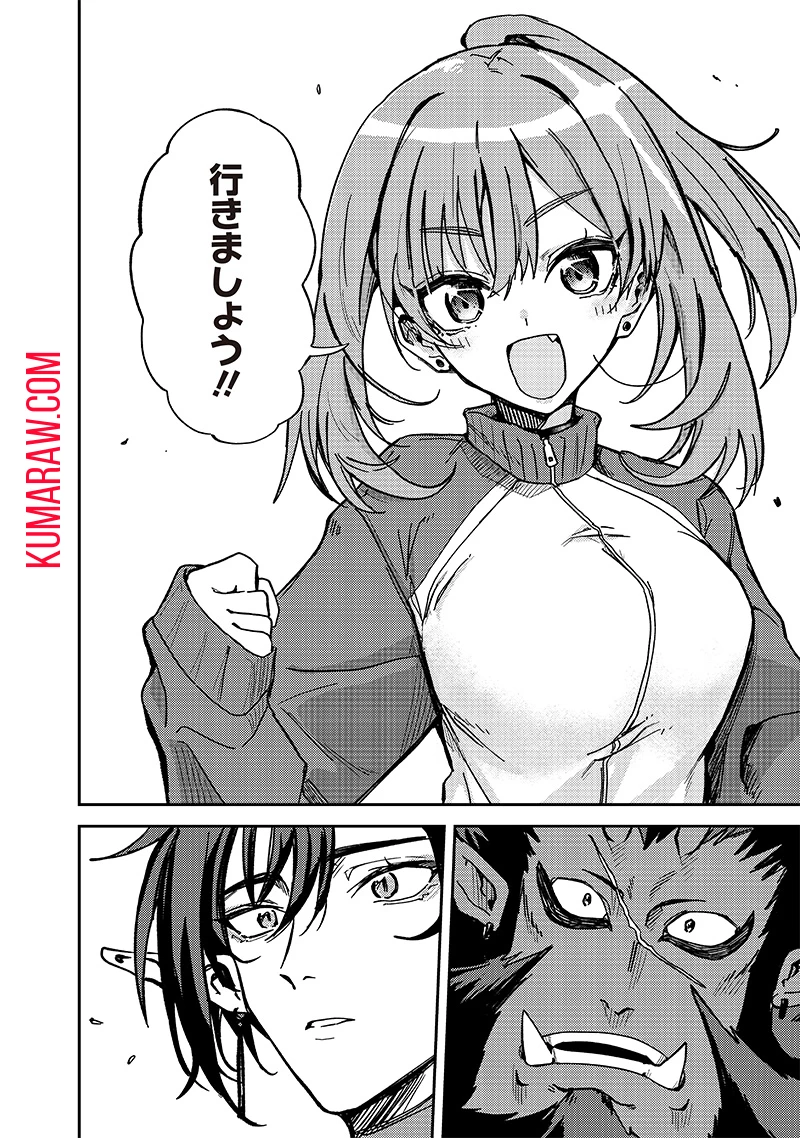 ただのJK、異世界で魔王になる 第7.2話 - 8