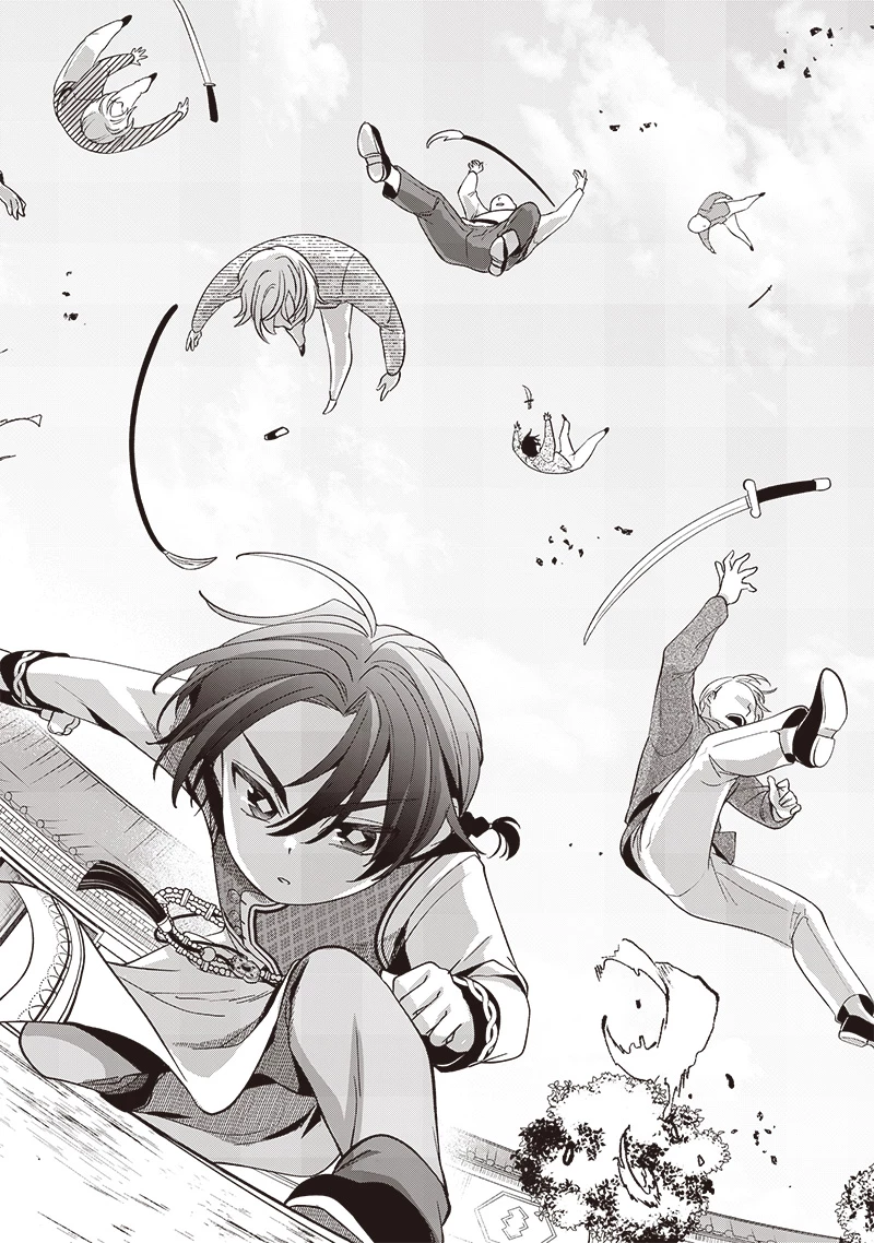 皇帝の孫に転生する皇帝 第10.2話 - 12