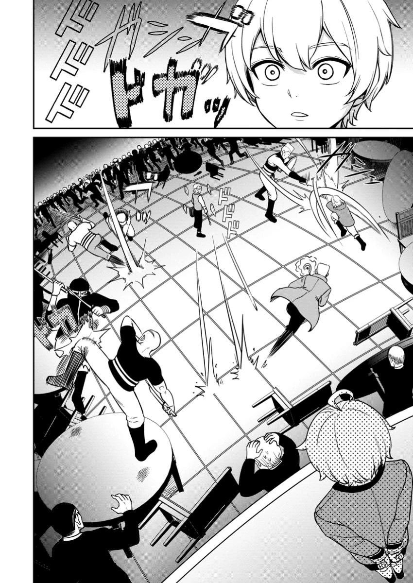 転生したら才能があった件～異世界行っても努力する～ 第11.1話 - 2