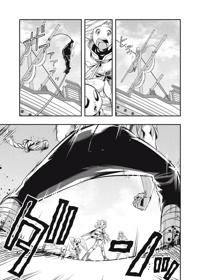 大精霊の契約者～邪神の供物、最強の冒険者へ至る～ 第16.1話 - 15