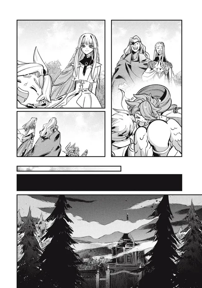 大精霊の契約者～邪神の供物、最強の冒険者へ至る～ 第14.2話 - 14