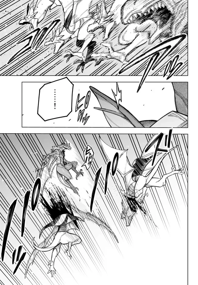 異修羅 ー新魔王戦争ー 第14.2話 - 7