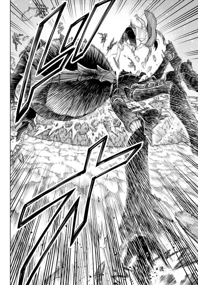 異修羅 ー新魔王戦争ー 第14.2話 - 12