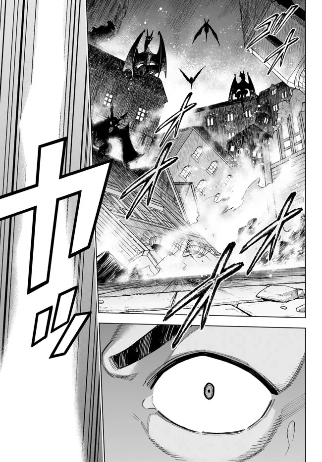 異修羅 ー新魔王戦争ー 第14.1話 - 13