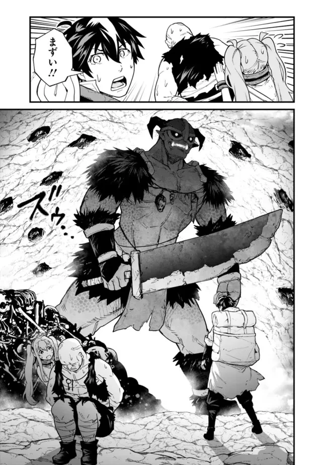 異修羅 ー新魔王戦争ー 第12.2話 - 9