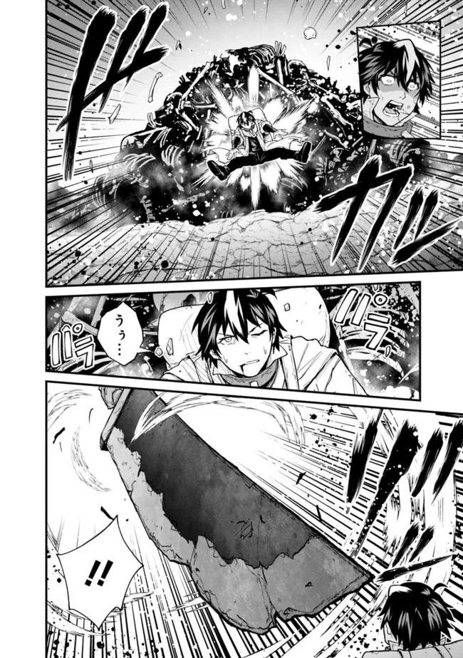 異修羅 ー新魔王戦争ー 第12.2話 - 12