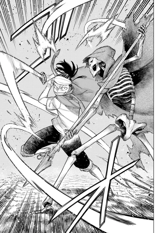 異修羅 ー新魔王戦争ー 第12.1話 - 7