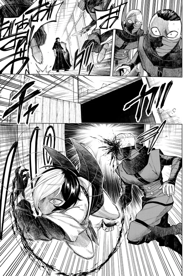 異修羅 ー新魔王戦争ー 第8.2話 - 1