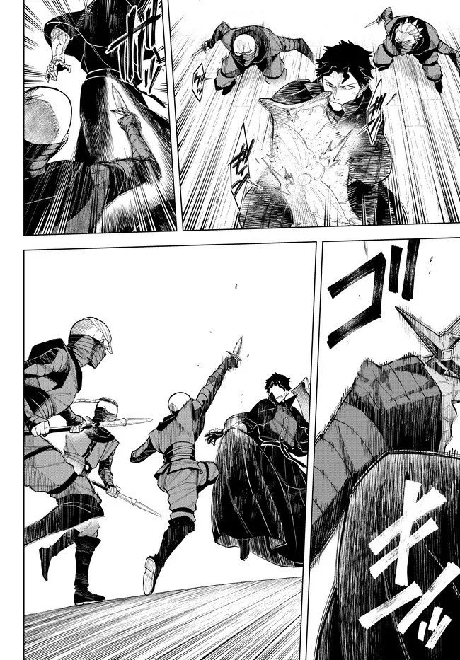 異修羅 ー新魔王戦争ー 第8.1話 - 4