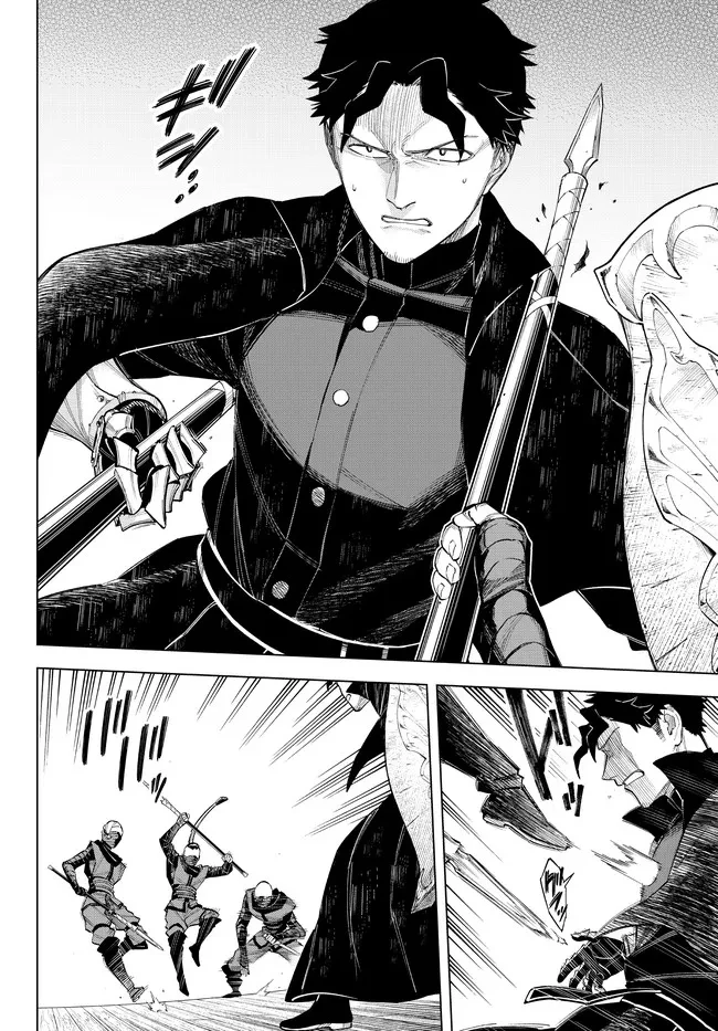 異修羅 ー新魔王戦争ー 第8.1話 - 6