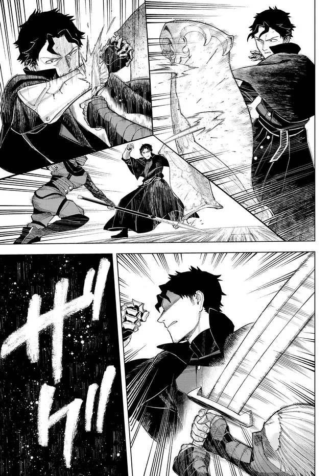 異修羅 ー新魔王戦争ー 第8.1話 - 9