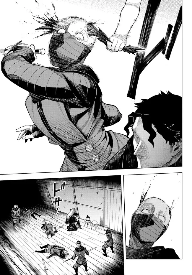 異修羅 ー新魔王戦争ー 第8.1話 - 15