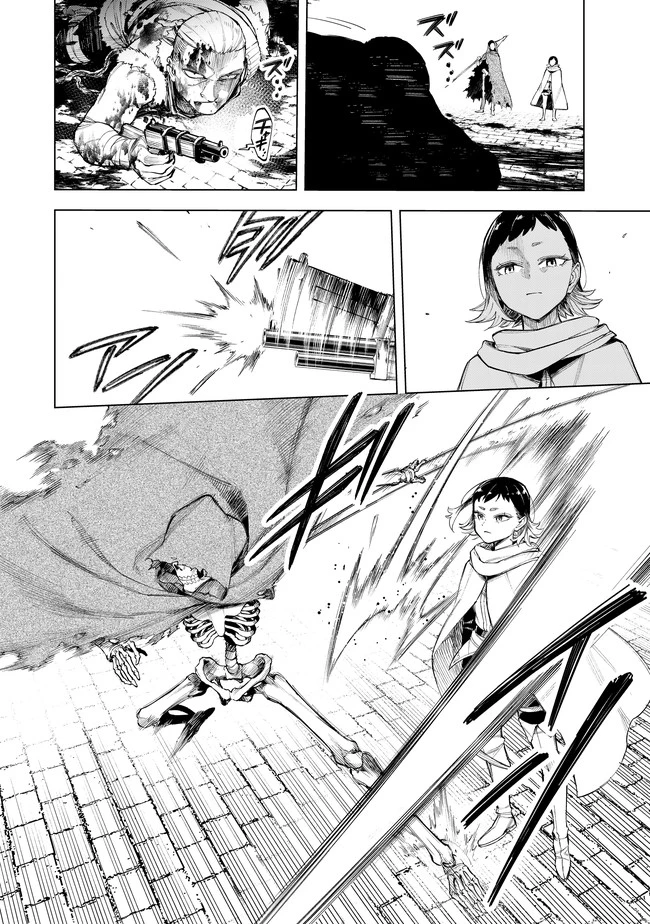 異修羅 ー新魔王戦争ー 第4.2話 - 5