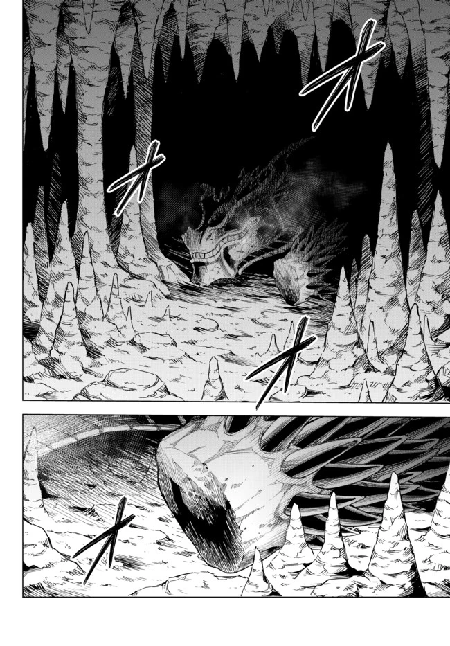 異修羅 ー新魔王戦争ー 第2.1話 - 9