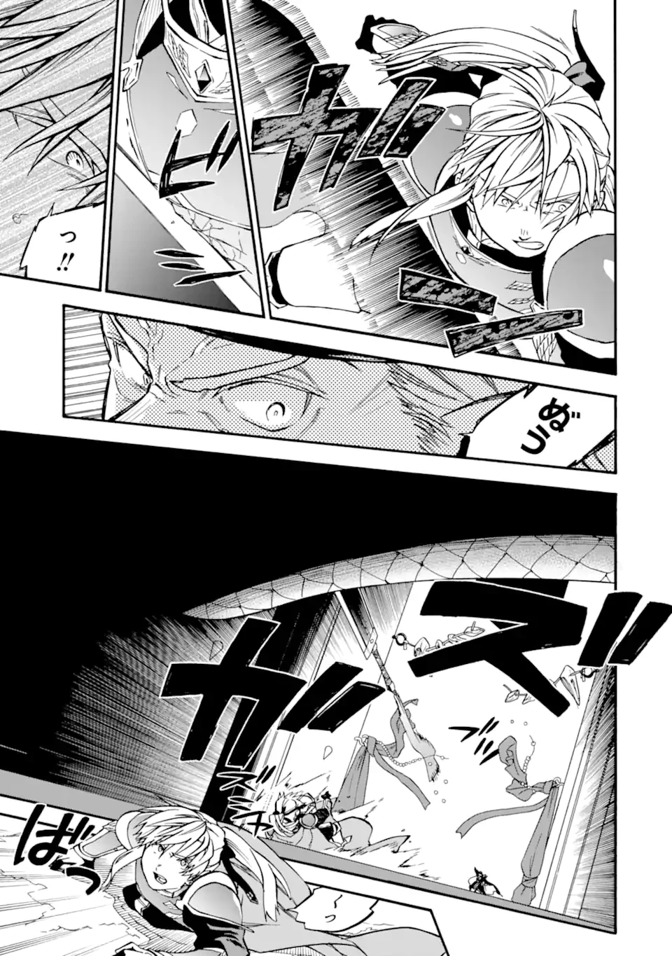 おっさん冒険者ケインの善行 第49.2話 - 2