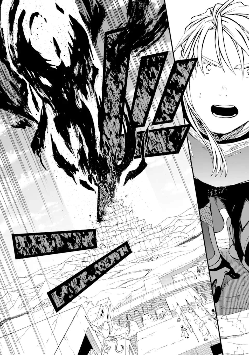 おっさん冒険者ケインの善行 第49.2話 - 3