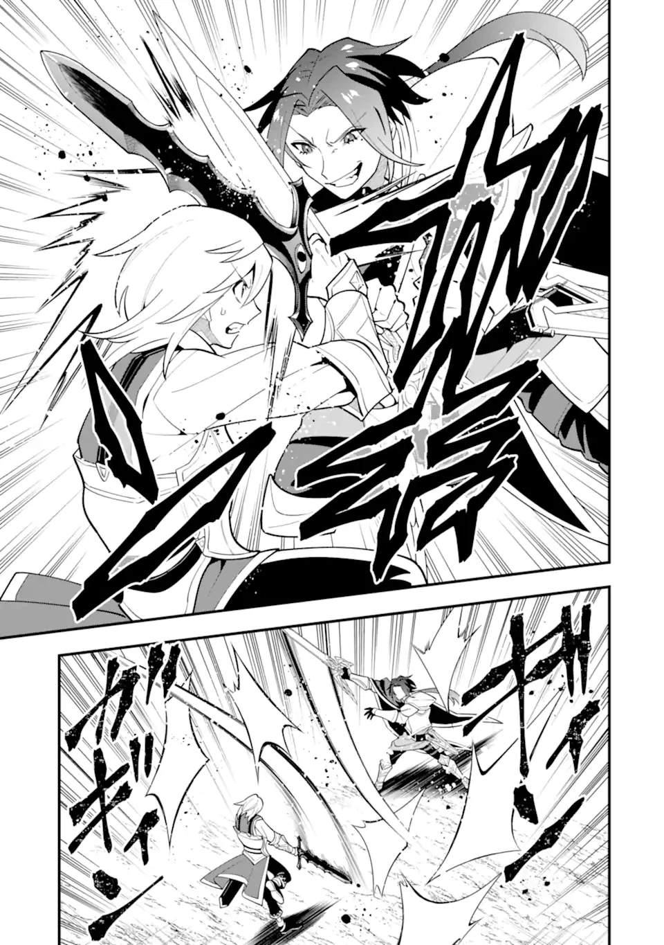「攻略本」を駆使する最強の魔法使い ～＜命令させろ＞とは言わせない俺流魔王討伐最善ルート～ 第57.1話 - 9
