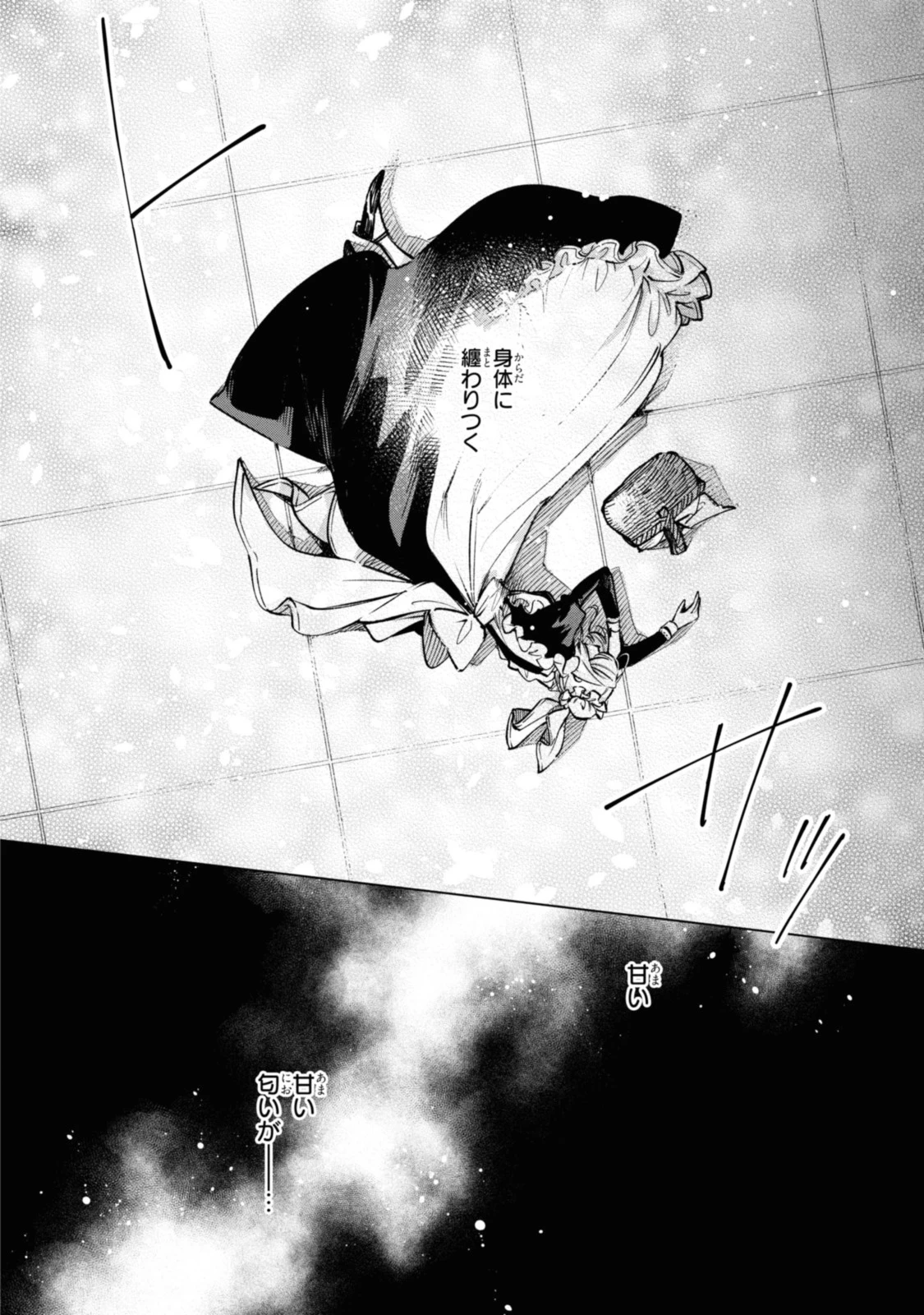 Mahoutsukai no Konyakusha ~Eternally Yours~ 魔法使いの婚約者 ～Eternally Yours～ 第21話 - 16