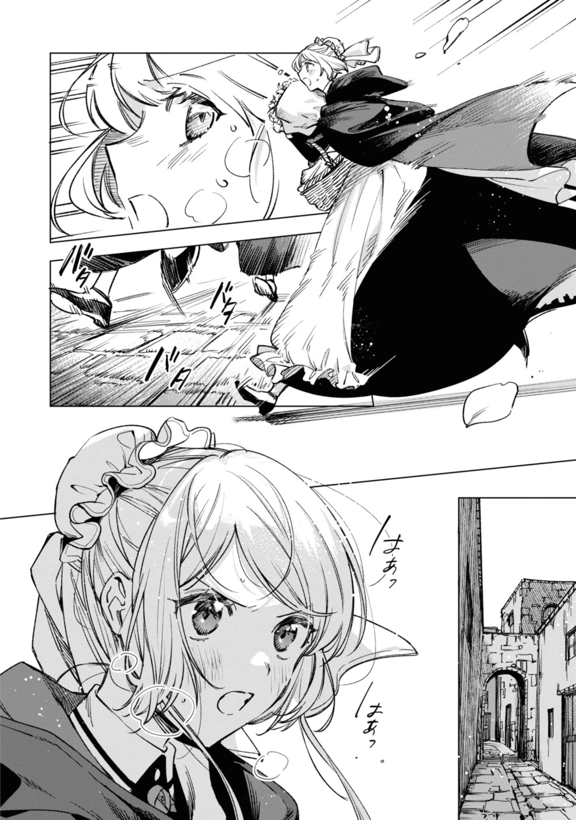 Mahoutsukai no Konyakusha ~Eternally Yours~ 魔法使いの婚約者 ～Eternally Yours～ 第20話 - 6